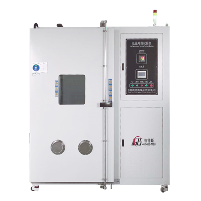 低温弯曲试验台