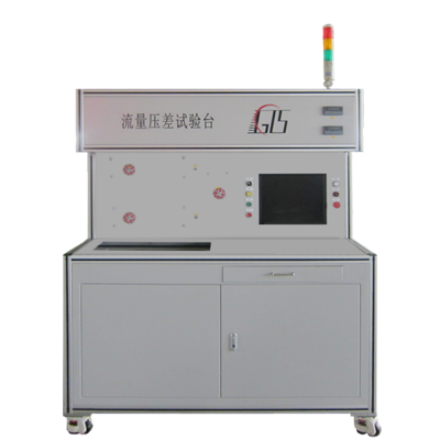 流量压差试验台